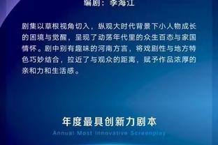 江南娱乐客户端下载安卓版官网截图1